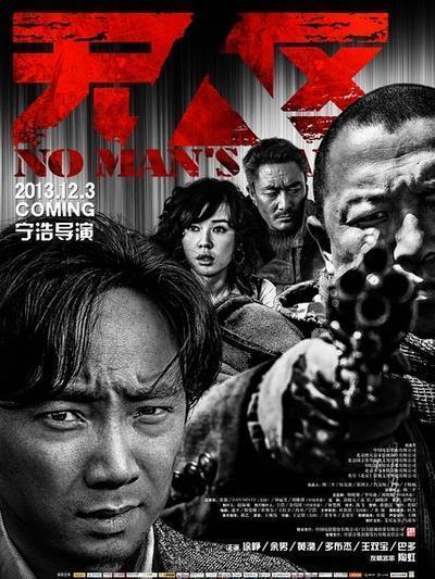 国产a片电影
