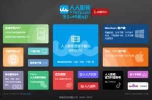 国产看片网址