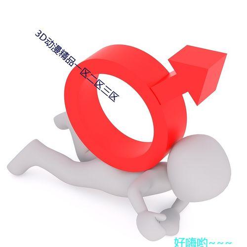 国产久久网